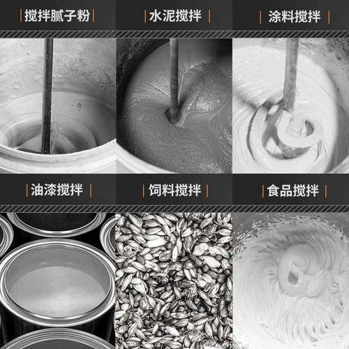 搅拌机多功能飞机钻大492功率泥腻子粉漆水电搅灰机动打灰机油手