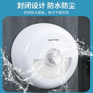 酒店卫生269间中心架抽纸盒免孔打挂壁式厕所桌面大纸盘卷纸擦手