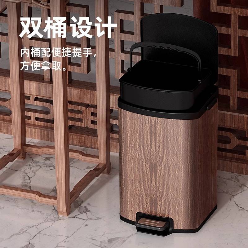木纹新中式垃圾桶客厅家用脚踩厨房卧室茶室带盖脚踏式办公室极简