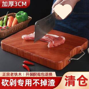 乌檀木切菜板防滑防无品牌/实砧木厨房家用案板铁霉木板板菜方墩