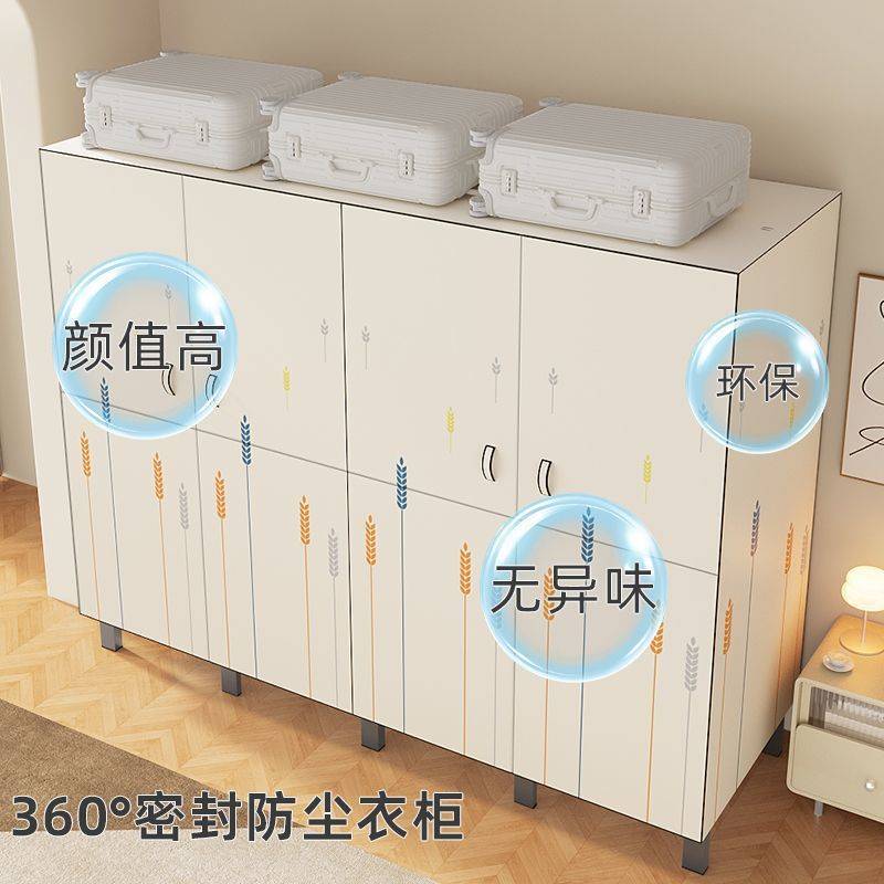 【加粗稳固】简易免安装衣柜折叠卧室家用出租房防尘防潮加粗全∑