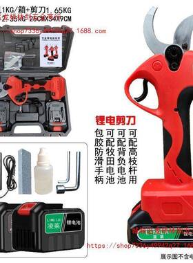 锂电高树枝电锯电动高枝剪加长杆伸缩充式剪枝园林剪高OFO空修锯