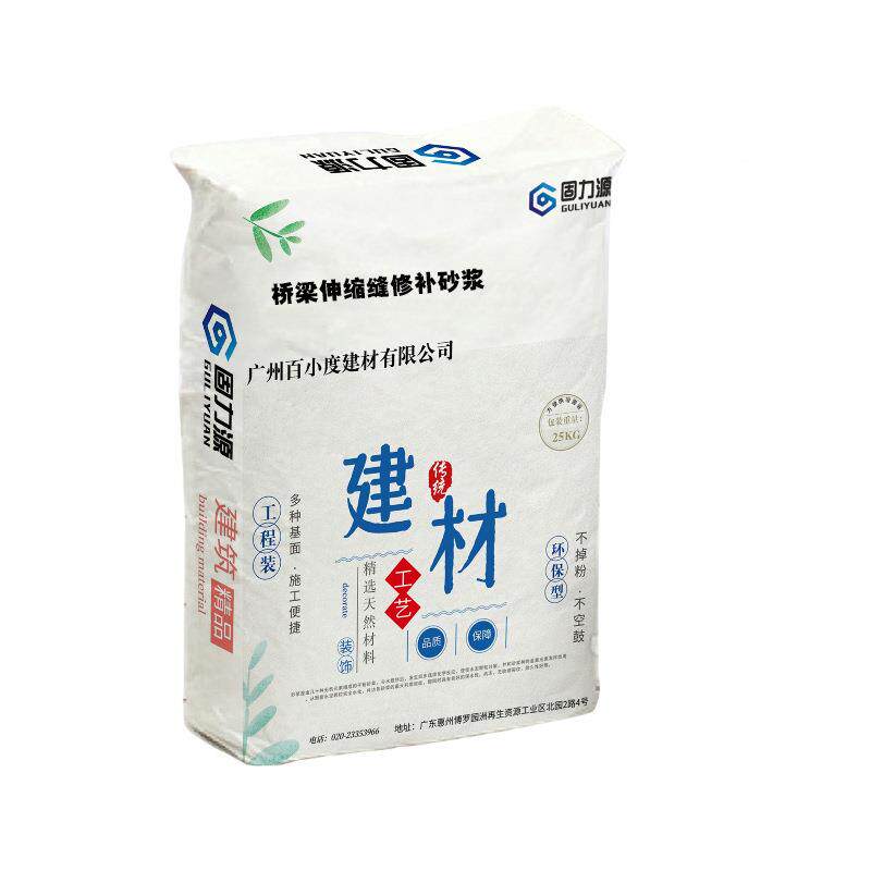 桥的梁伸缩缝缝修补砂浆在路桥溢流面伸缩陷缺修补中的应用251厂