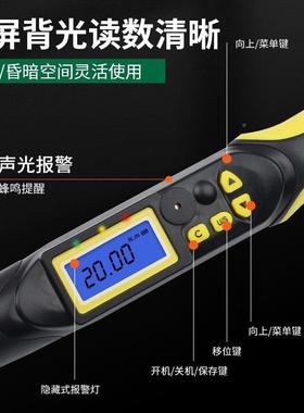 智能数显钢动筋扭力扳手钢套筒矩高精度筋公斤套筒82375力矩手直