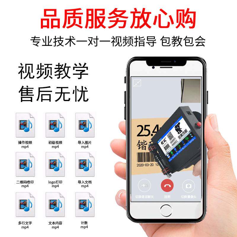 锴珑KL-750大字符手持喷码机打生产日期打码机喷码机手持小型25.4