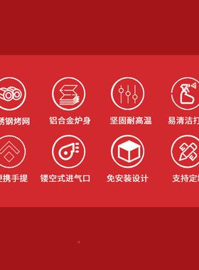 炉煮茶日式烧烤炉文字木碳烤炉炉便携手提煮茶炉年肉糕炉GY005炭