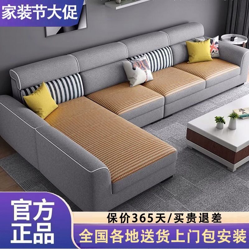 2026年新款冬夏两用布艺沙发客厅现代简约小户型棉麻家具其它海绵