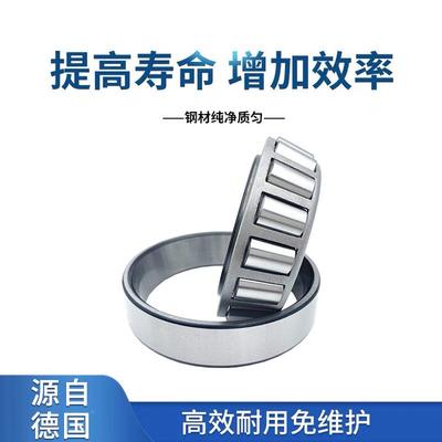 FAG轴X承32760子6圆锥0滚轴承