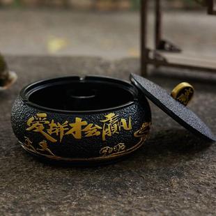 022新462款中式烟灰缸大号带盖子创意时尚个性家用厅摆客件办公室