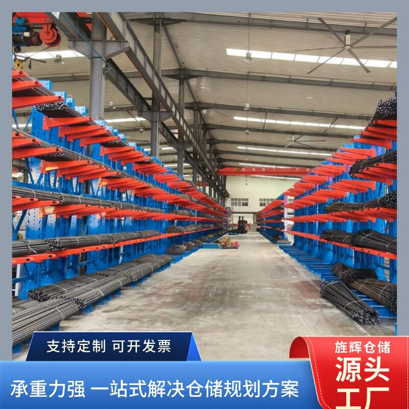 钢管悬臂货架承重力强多层结构设计立体悬臂架车间型材收纳货架