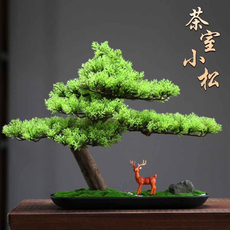 仿真绿植物迎客松盆景摆件玄关造景酒店室内客厅假松树罗汉松盆栽