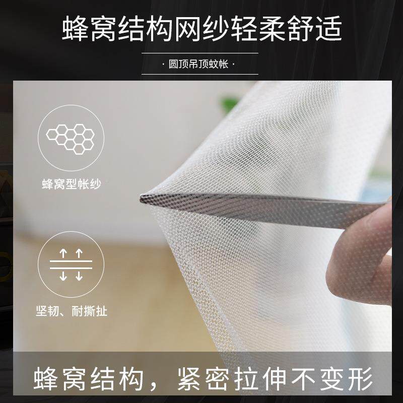 新款吊顶蚊帐家用公主风加1.m无需支架圆顶F5M6H777密落1.5米床8