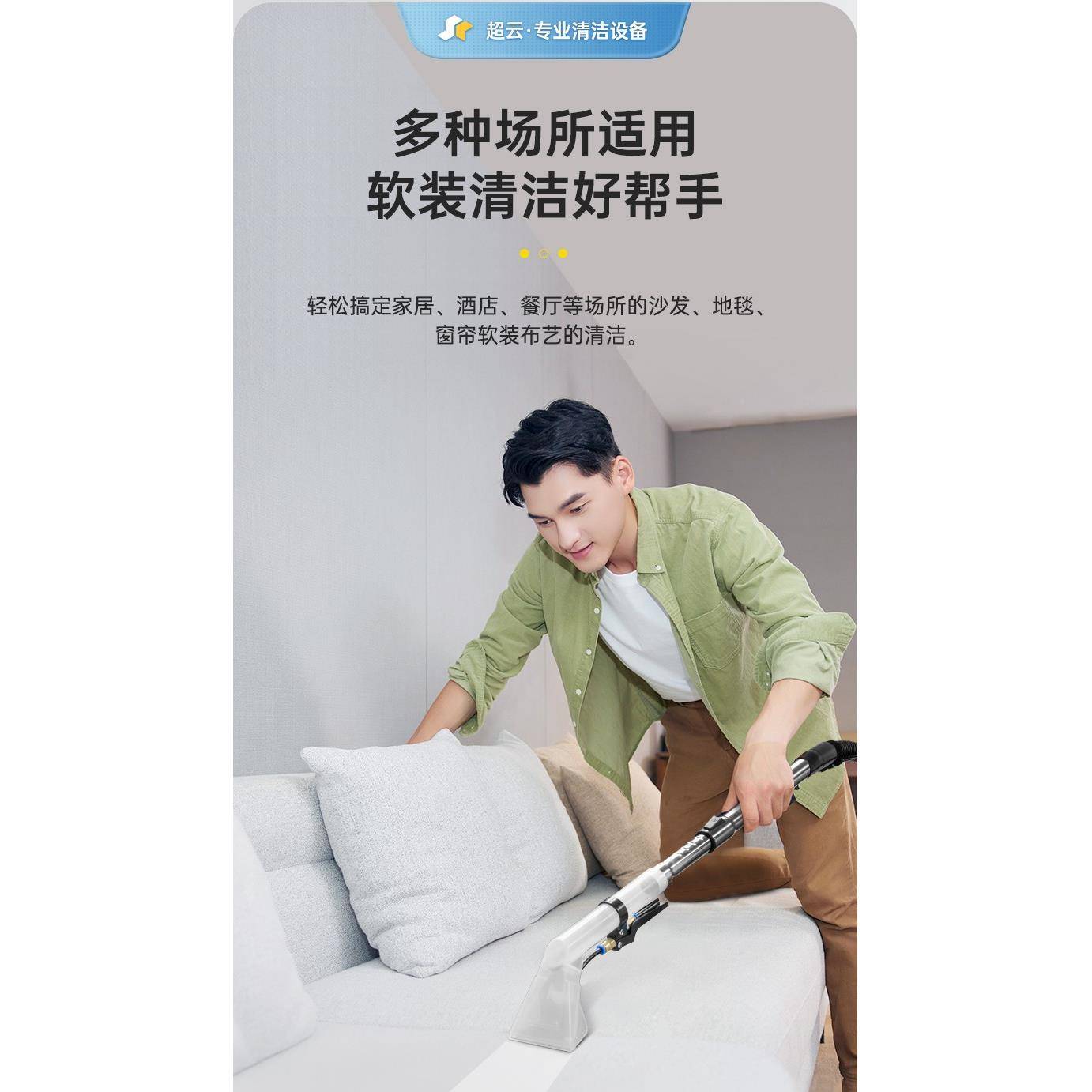 吸一沙体清洗窗机布抽艺IUM发帘地毯床垫清洁机商用家用多功能