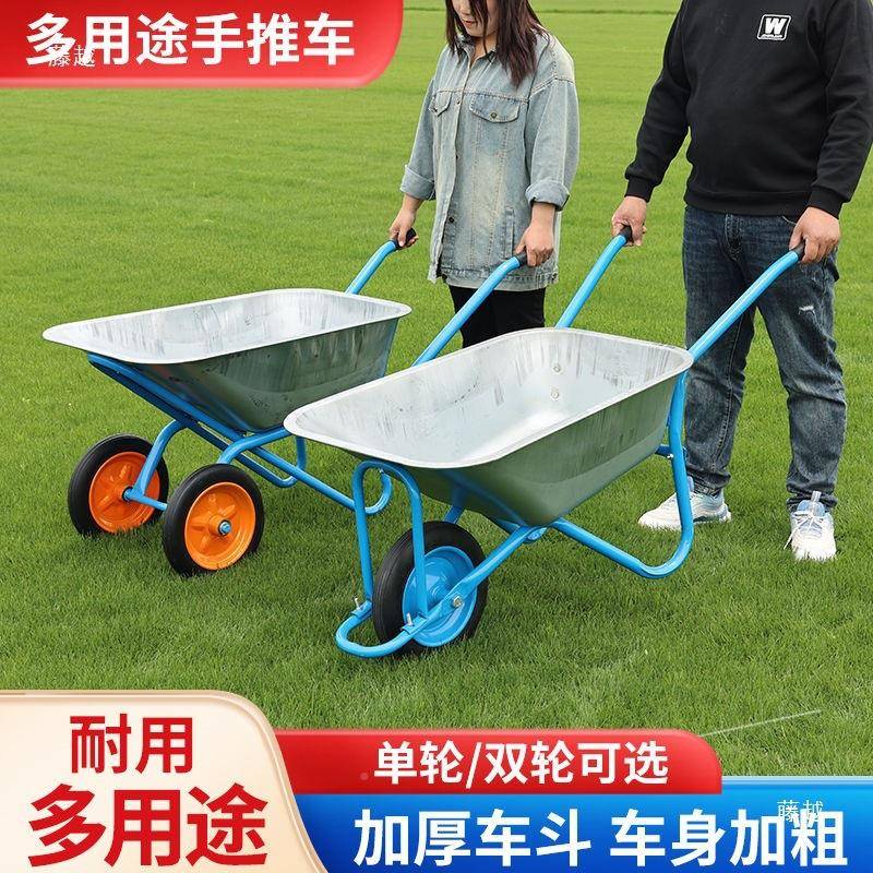 农用独轮小车单轮车推沙土推花园垃圾239货建筑肥料泥工地手推车
