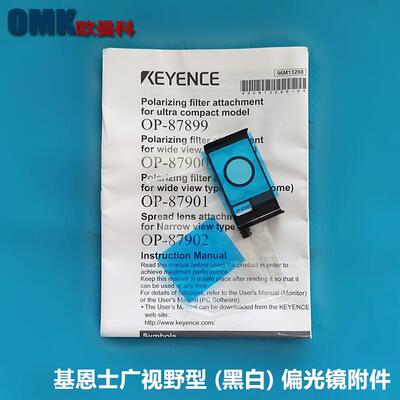 恩士通讯线OP87-901OP-87903OP-87904-OP8790OP-879015OP-87基906