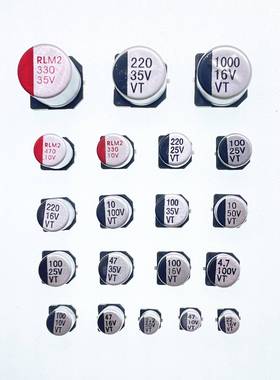 电解电容6.3x7.7 16v220uF VT 贴片铝电解 电容器 贴片电容现货
