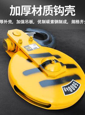 钢丝绳吨电动葫芦下钩1配吨起重吊钩2T天387吨车行车件310龙门吊5
