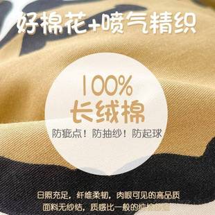 卡通纯1棉被套单人件1002全棉儿童被罩00ydx20宿舍.5米床单150x20
