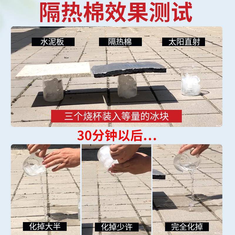 隔棉热板屋顶隔热保箔温粘楼顶5反光反射膜阳光房顶自防晒铝隔热