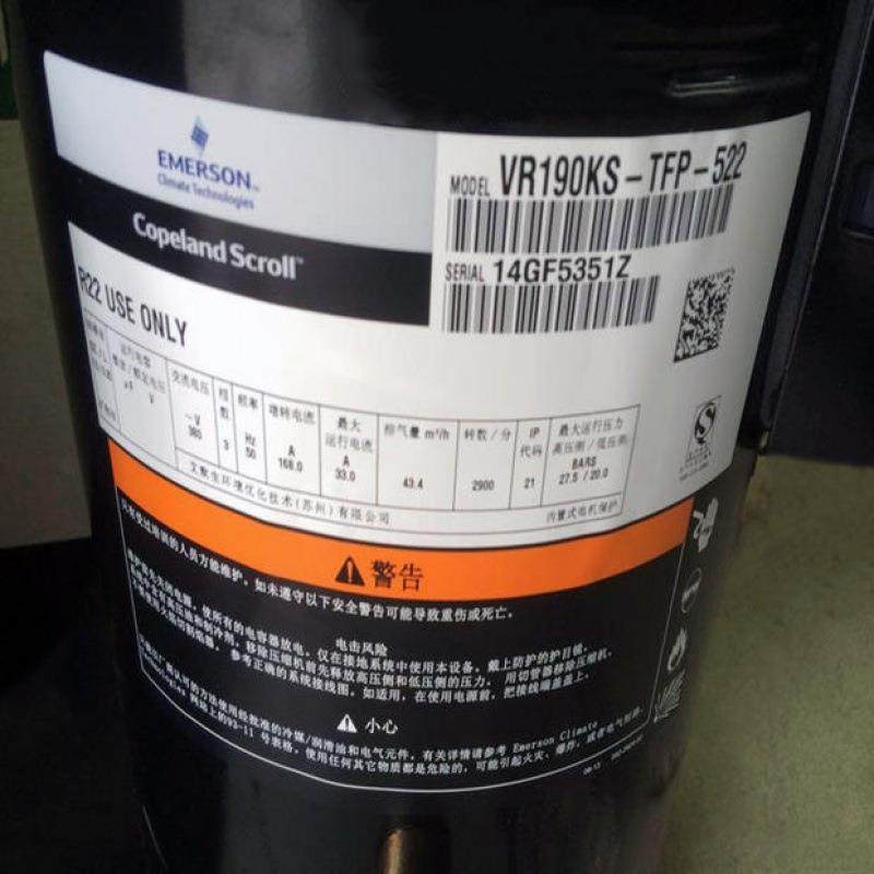 4匹数压缩机3管JPHZRD8KCEZ-码PFZ-532RD448KCE-TFD-532