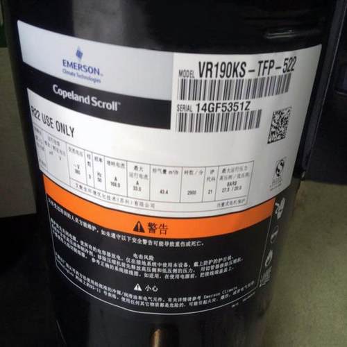 4匹数压缩机3管JPHZRD8KCEZ-码PFZ-532RD448KCE-TFD-532