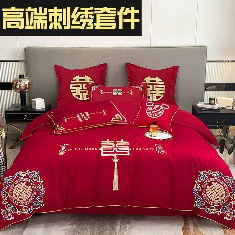 E套C婚庆婚四件套婚4嫁新婚c2CTYb6床品刺绣被红色结婚礼房婚床喜