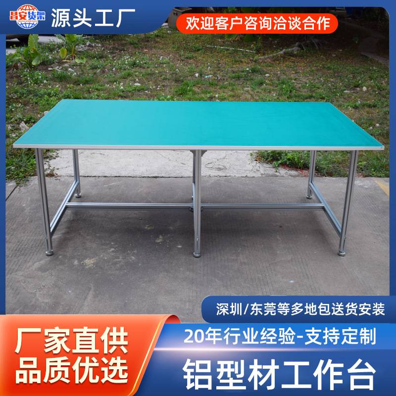 防静电工作台无尘车间操作台快递打包桌车间员工操作台防尘