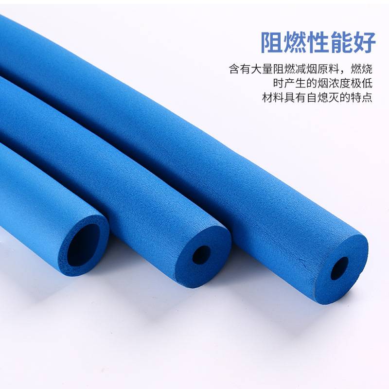 亿霸B1级彩色橡塑保温管套厚6mm阻燃保温板隔热蓝管海绵保温材料