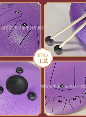 qiaya空灵鼓12寸无忧11n音钢舌鼓12寸1WVC学3音成人儿童初打击乐