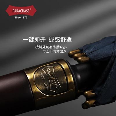 PARA抗CHAE加大号79632cm实木直杆柄防风暴雨自动复古S男1女长柄