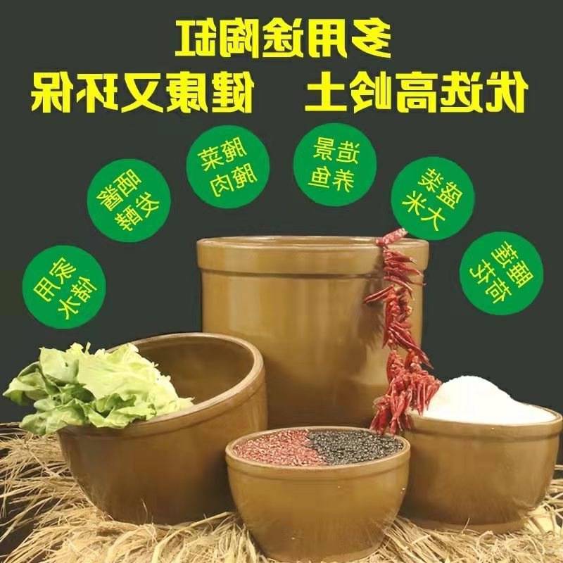 腌菜缸老式缸盆家用大水缸坛子储水陶瓷咸菜罐酸菜小酱缸密封腌制