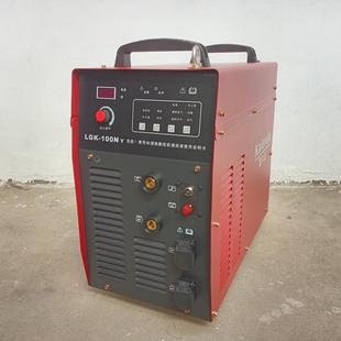 凯达LK10尔0 机电焊两用工业 120NBVDY内置气泵等G离子不锈钢切割