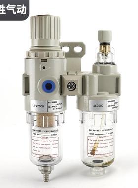 气水源处器320精品乳白色气动元件油分离器空压机调型节理器