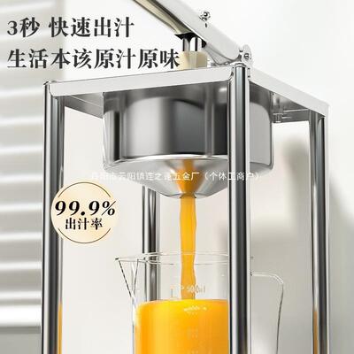 压手动榨汁机摊商用挤压器器橙汁榨手压鲜榨手工hgc10265橙子家用