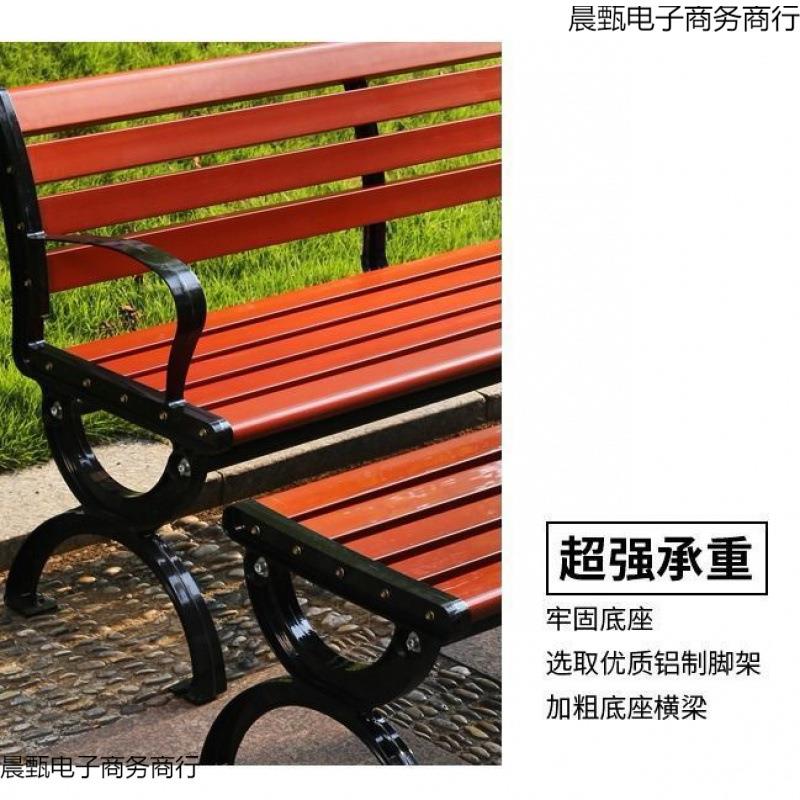 公园长户外长椅木广场长凳子防腐椅木KBH实木家塑休闲坐用椅铸铝