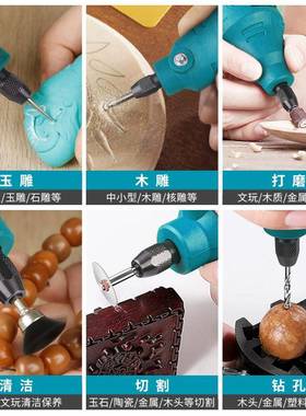 充电式小磨机钻锂电迷你电IKT手持打磨抛光电机微型石碑刻雕字机