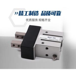 平尘行械手指气缸夹爪带防罩MK2HMHKL机2特惠439厂家直销