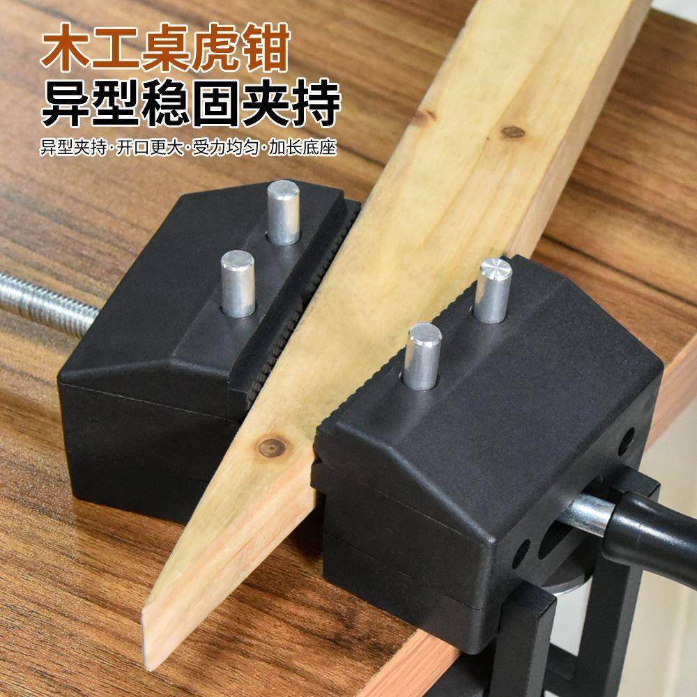 木工桌钳家虎用台虎小型台钳多角度平口钳桌钳木工钳648夹工作台