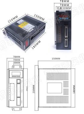 一川 90ST-M02430 交流伺服电机+驱动器2.4N.M 750W3A2500线
