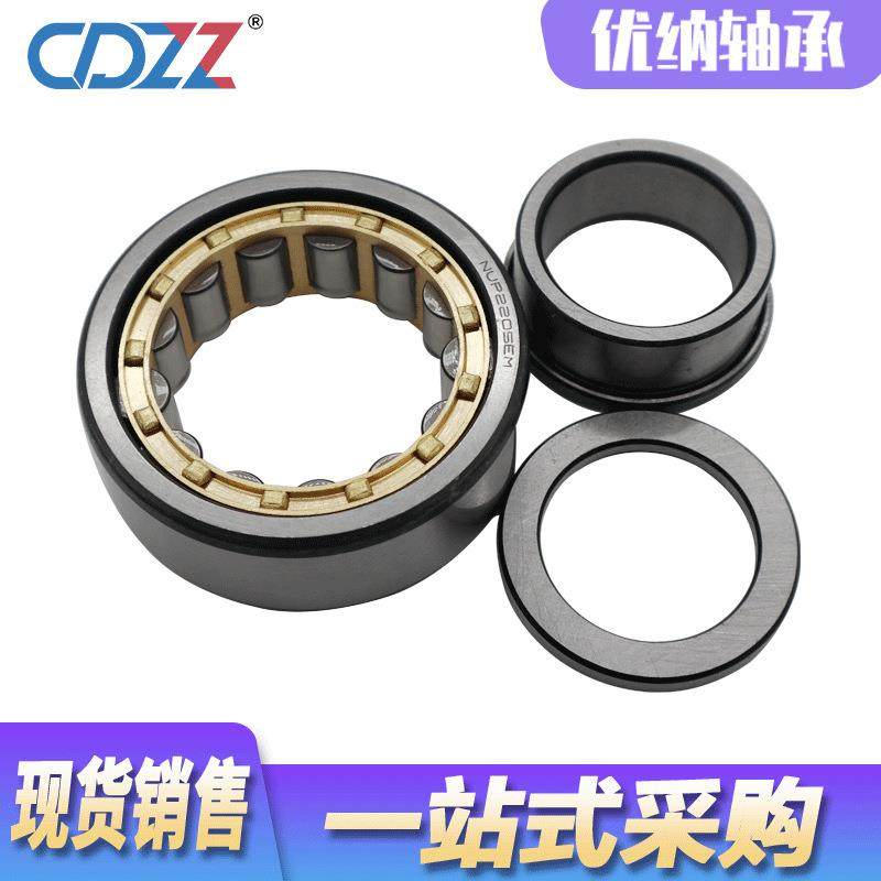 圆柱滚子轴承673NP220NUP22NUP2U22NUP224UP2216NUP228NNUP230