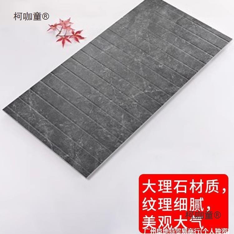 浴室大理卫石防石淋洗浴房地板石生滑间防滑砖拉槽505板瓷砖澡麦