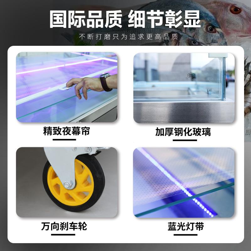 964鲜冰台冷藏示柜商展用海超市不锈钢柜冰鲜台卧式点菜柜冷冻保