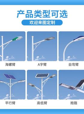 led市电路全灯6米8新米1灯2米户外道路农村BMN大功率超亮防水套路