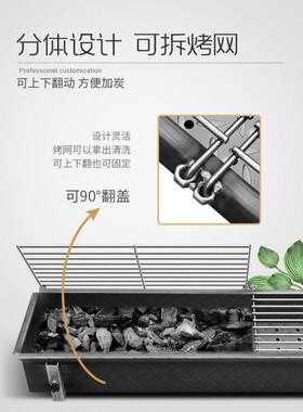 商用炭烧烤炉炉加大羊加宽加厚烧木烤店摆RIZ摊肉串烤鱼烤烧烤架