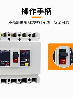 CDM1L-100L塑壳式漏电保护断路器 4300A 3300 100A 80A