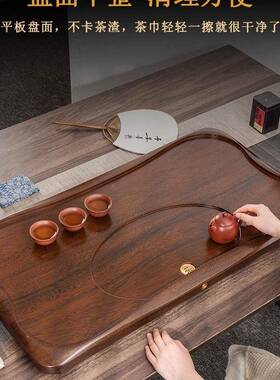 茶盘家用实17245茶茶海茶奢台2025新款排水式干泡具台轻现木代小型托盘