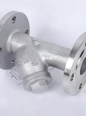 304不锈钢法y型过滤器GL41W兰-1滤6PN水器D15010IIU08050过滤网