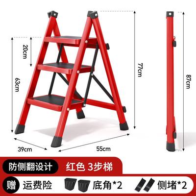 梯子家用折叠伸缩型轻便步梯小凳多LPC楼功能人字梯踏步爬梯收三