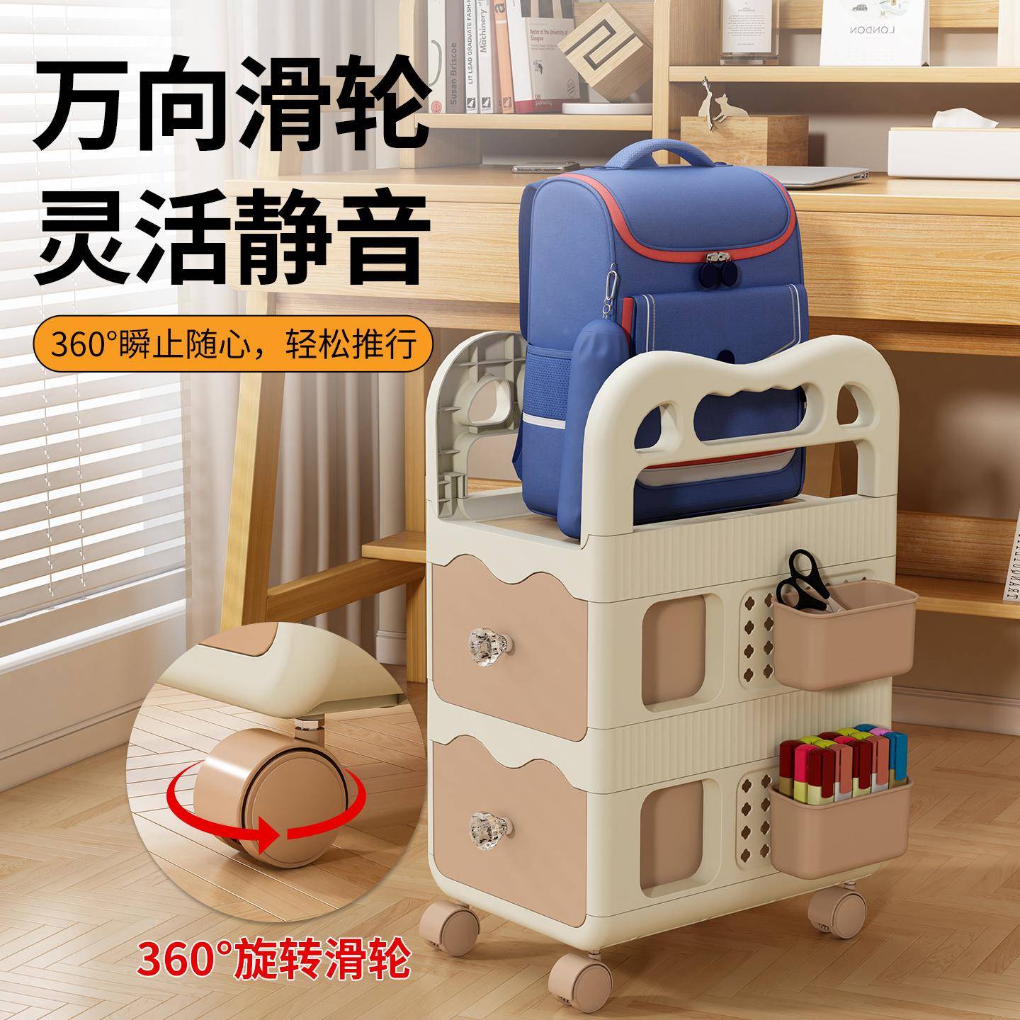 书包架桌SJ-061轮下置书架功带抽屉万向小推车物架家用书房厨房多