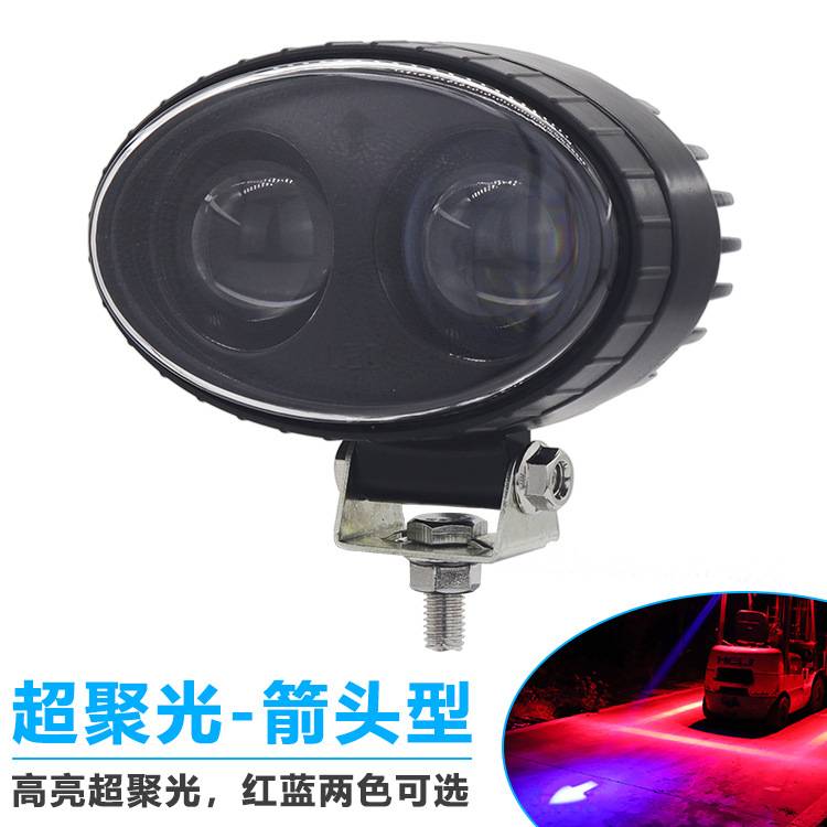 24V高亮叉车警示灯led红光安全灯边界灯 12V蓝光点光型作业区域灯